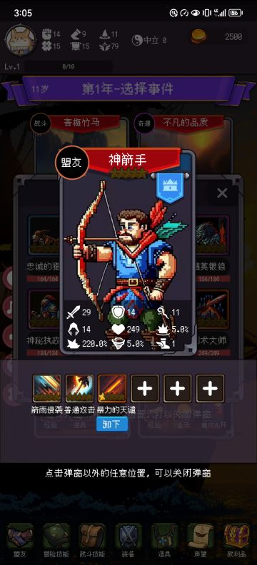 盘点一下盟友+技能卡的神组合（包括事件卡里的）