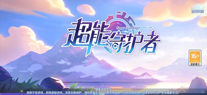 修复多了，连登录超时都不显示了截图
