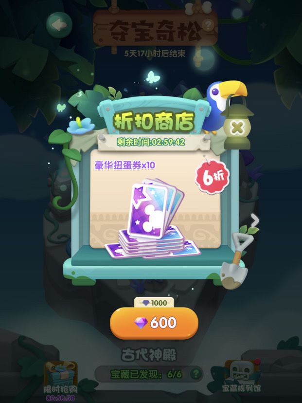 打卡第五天截图