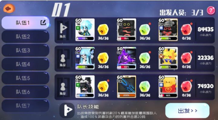 关于本次弹力果冻更新的见解截图