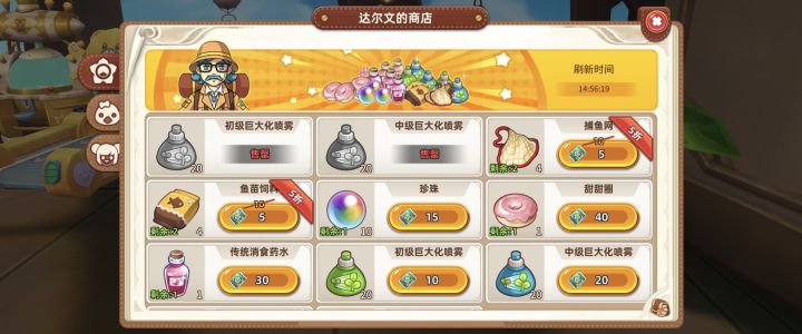 正式服锦标赛找实力队友截图