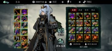 萌新绝影请看过来