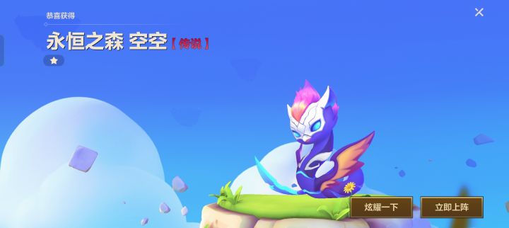 两发出空空,好欧!截图