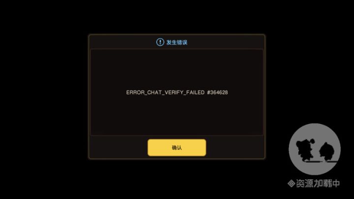 又进不去了截图