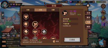 萌新该如何选择天赋加点教程