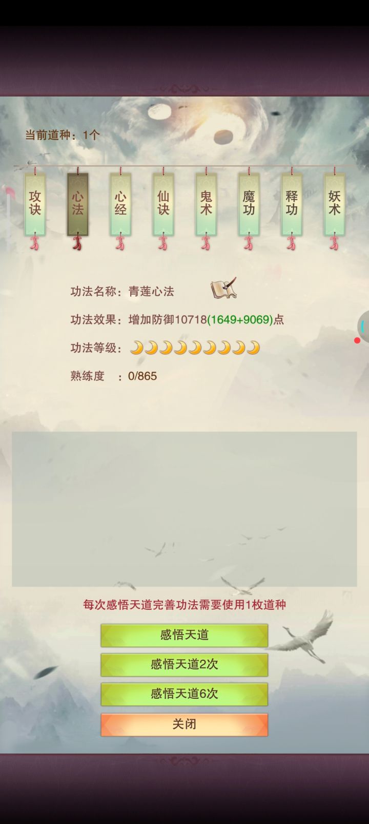 ☺️截图