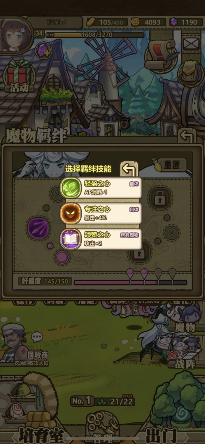 求助选哪个截图