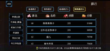 【关于谁才是最强蜗牛】