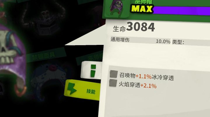 大佬们小号第二个十连出了巫师帽叔叔馈赠过期了没买波动咋玩截图