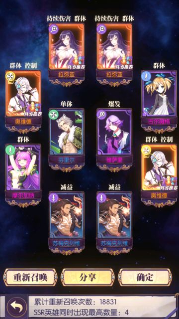 新人初体验及对同为新人的建议