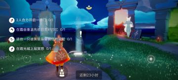 7.9每日任务季节蜡烛大蜡烛