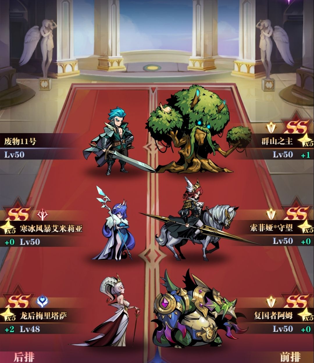 0转无SSS4-200过关思路贴截图