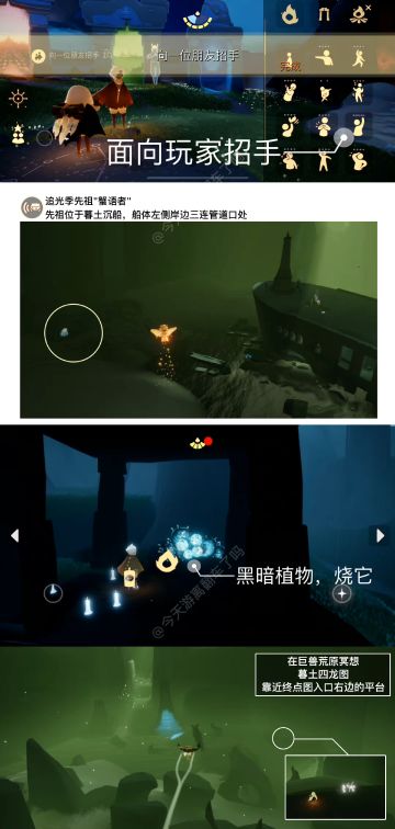 12.27每日任务季节蜡烛大蜡烛