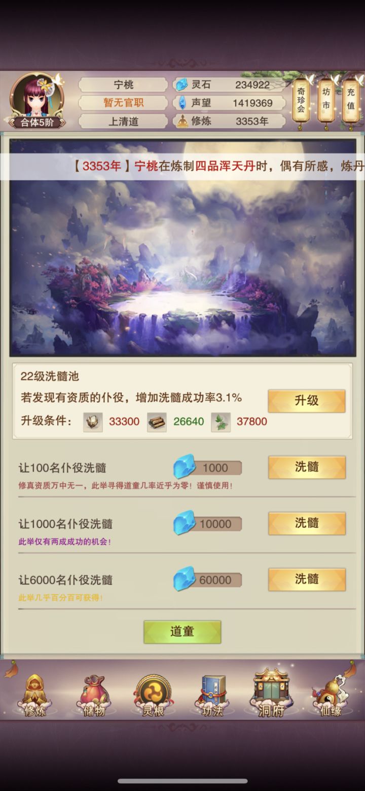 求助截图