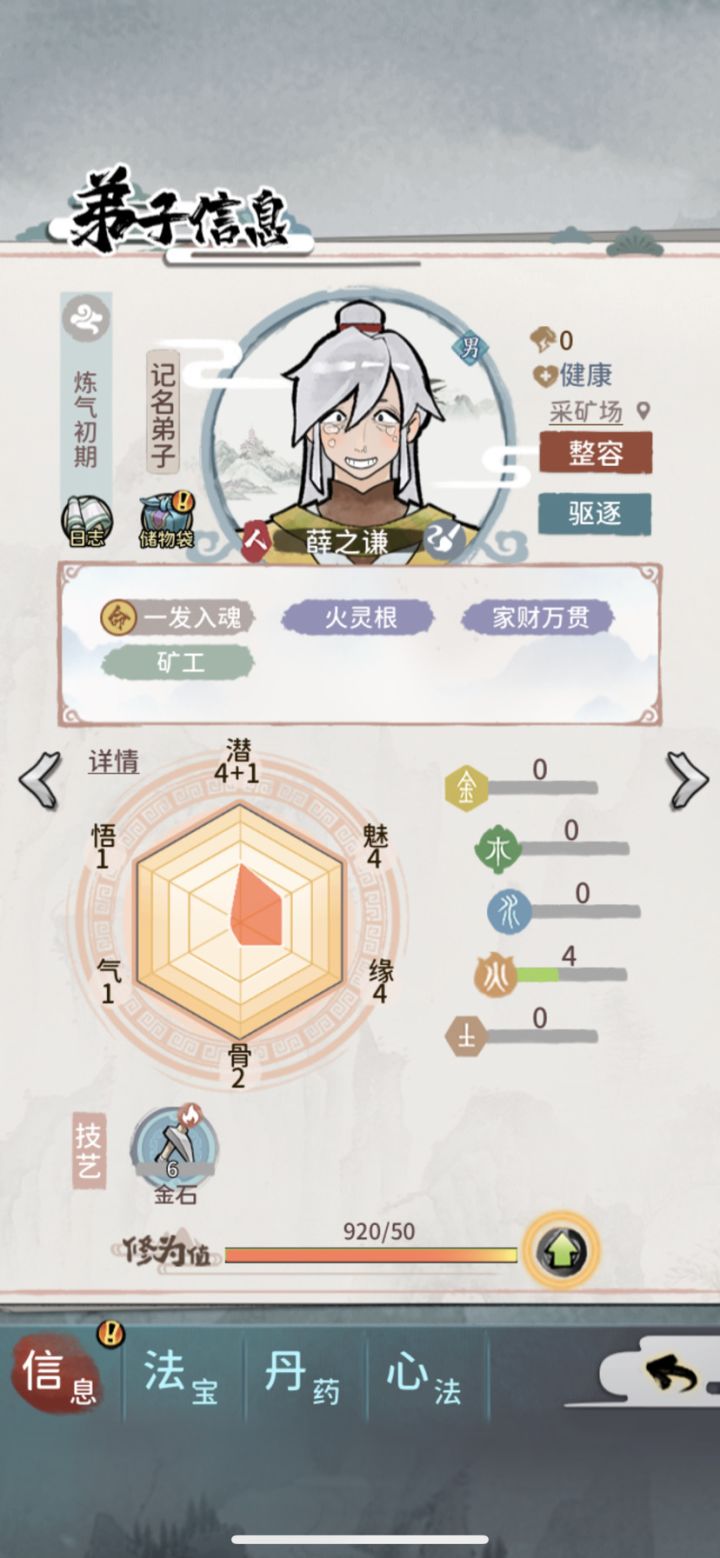 这是薛之谦被黑的最惨的一次截图
