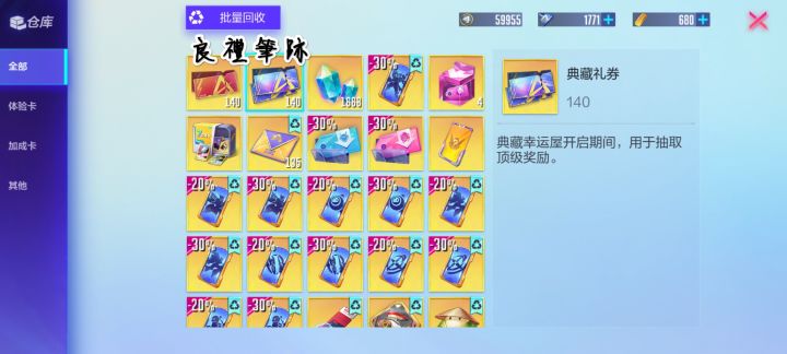 小纪念一波😎截图