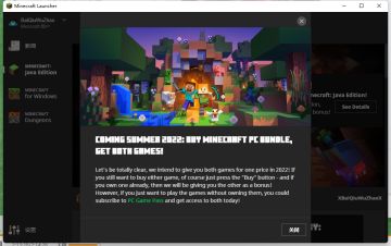 Mojang将在今年夏天更改PC平台游戏售卖机制为捆绑购买！只买了基岩JAVA中一个的玩家将免费获得另一个！