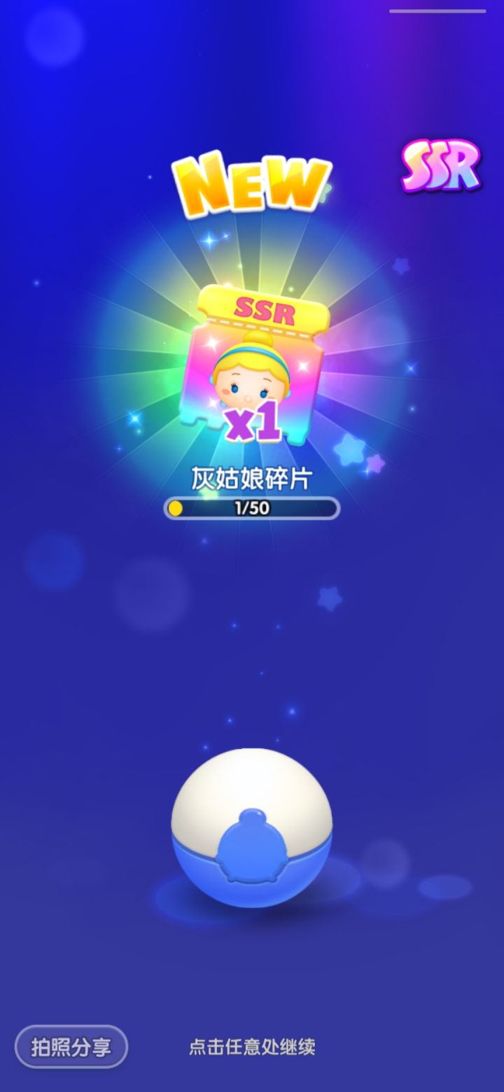 打卡第十天截图