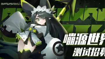 来了来了，线下测试视频的逐帧分析来了