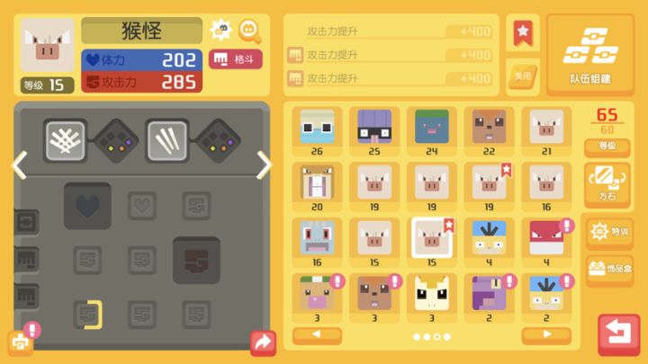 到底是一拳超人还是究极脆皮怪截图