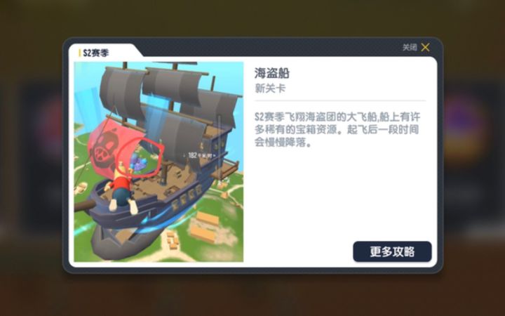 你发现了什么?截图