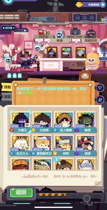 首次三星通关流亡街