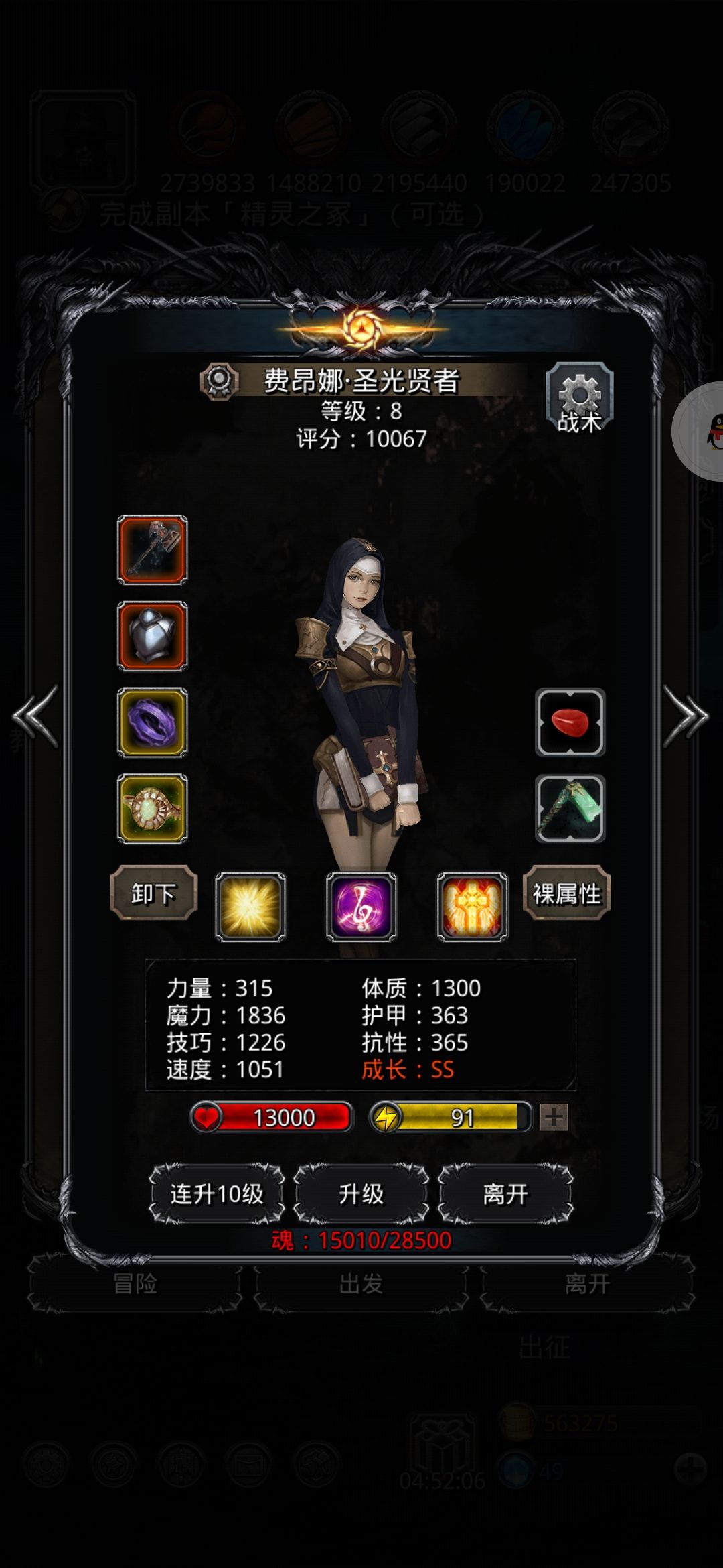 18残门截图
