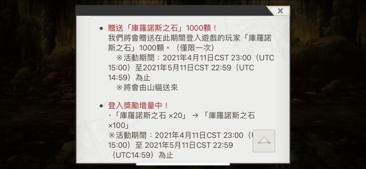 日服吃肉,国际服也跟着喝汤截图