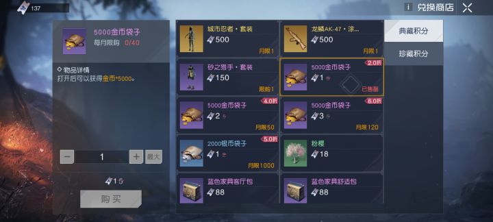 关于抽奖,我想对官方说一句截图