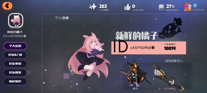 萌新求大佬带带,会每天点赞的(*゚∀゚*)截图