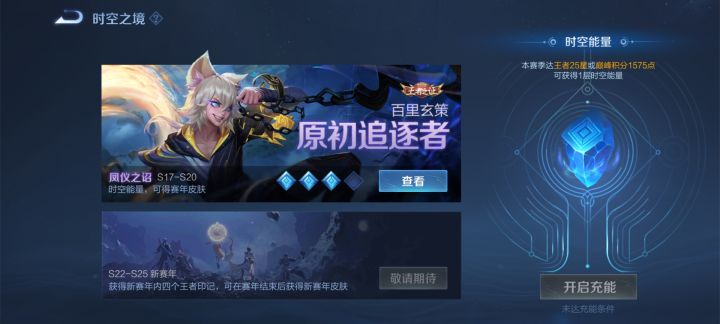 无皮玄策看上去好欠扁啊截图