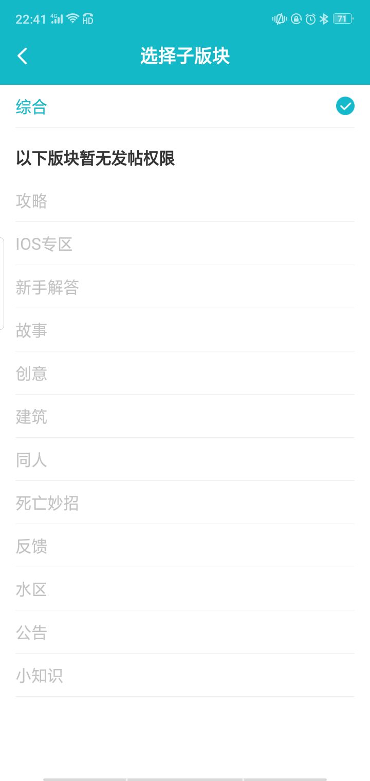 华夏人生自己写的小故事#1截图