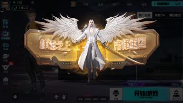 《终结战场》“Pro计划”版本2021年7月28日例行维护公告