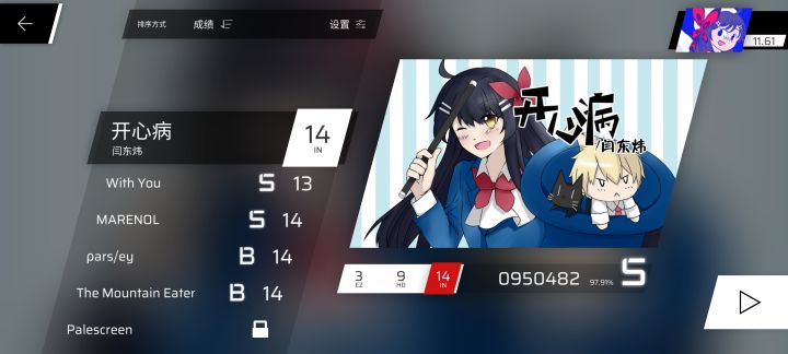 求救,有没有移植存档的办法?截图
