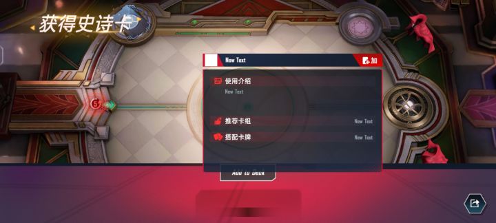 这张卡给我没有截图