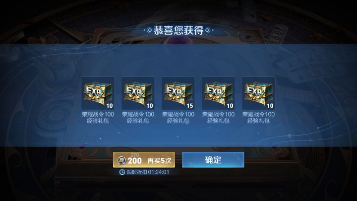 运气真好截图