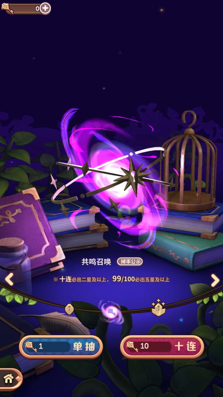 好家伙，我直接好家伙截图
