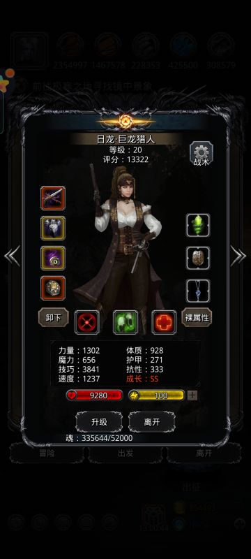 完全体门神 无800甲 需要魔石