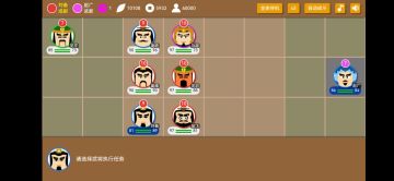 攻略看后你至少能打困难难度。