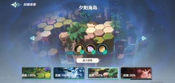 0氪28级过妖精奇境夕阳海岛32级贪婪巨兽配置参考，配置非常平民，刻纹好一点25级就可以过