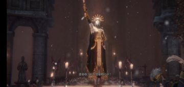 皇座之舞 巨像墓地 攻略