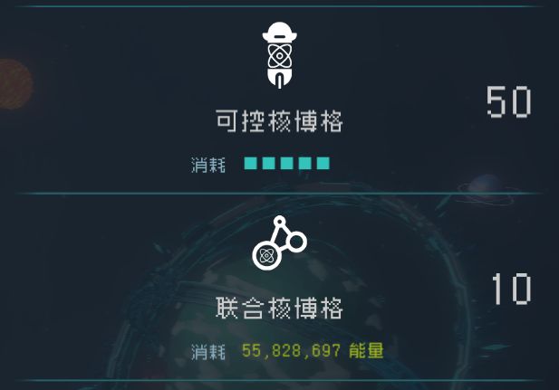 提问截图