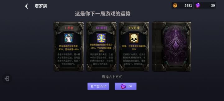 打卡截图