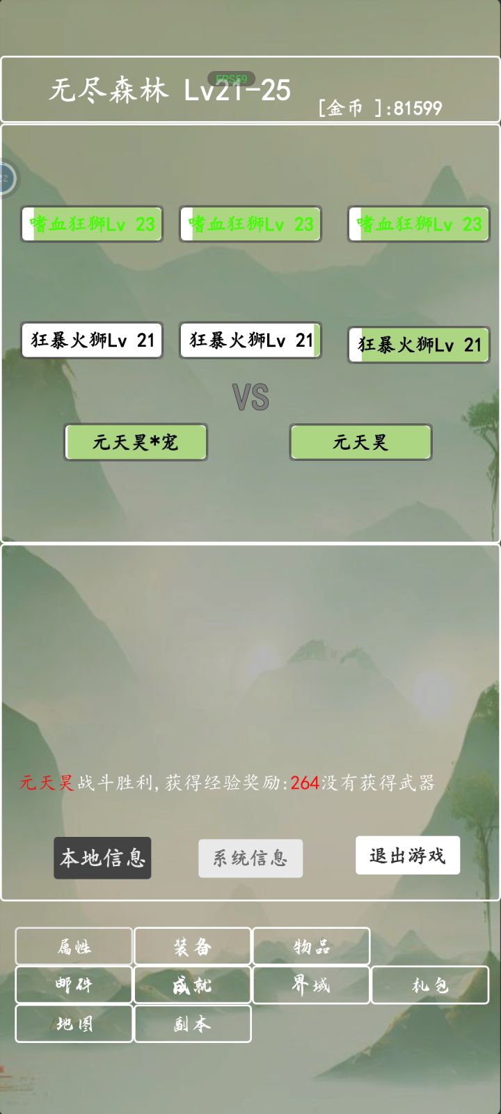 找不到在哪里看广告 tap是最新的😓截图