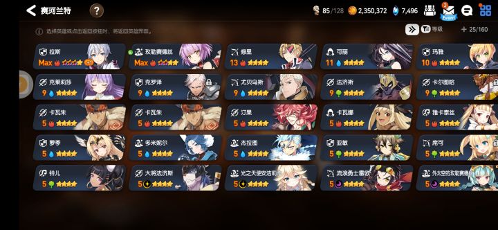 接下来拉人有没有优先度啊截图