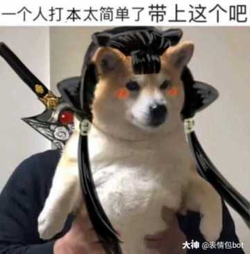 风雷侠老大低修辅助教程