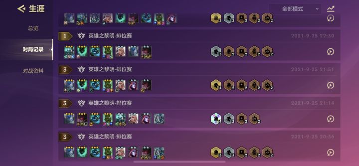 重骑火男yyds截图