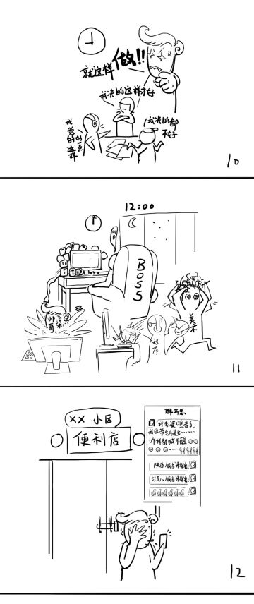 【下集】007消失的半年去干啥了？