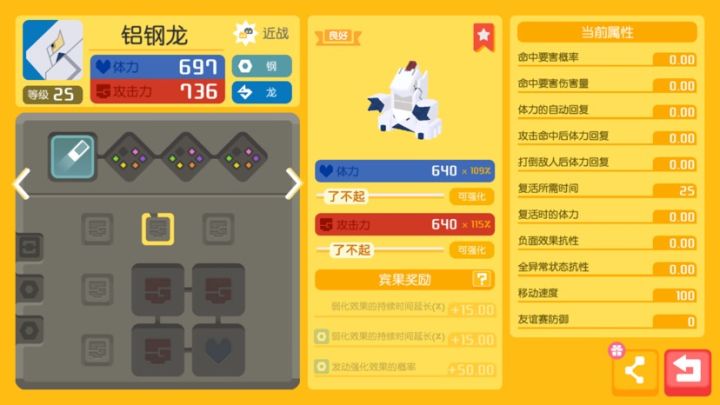 有用嘛截图