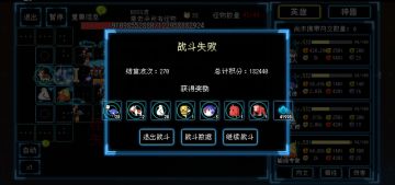 养狗流第4关无尽榜1攻略